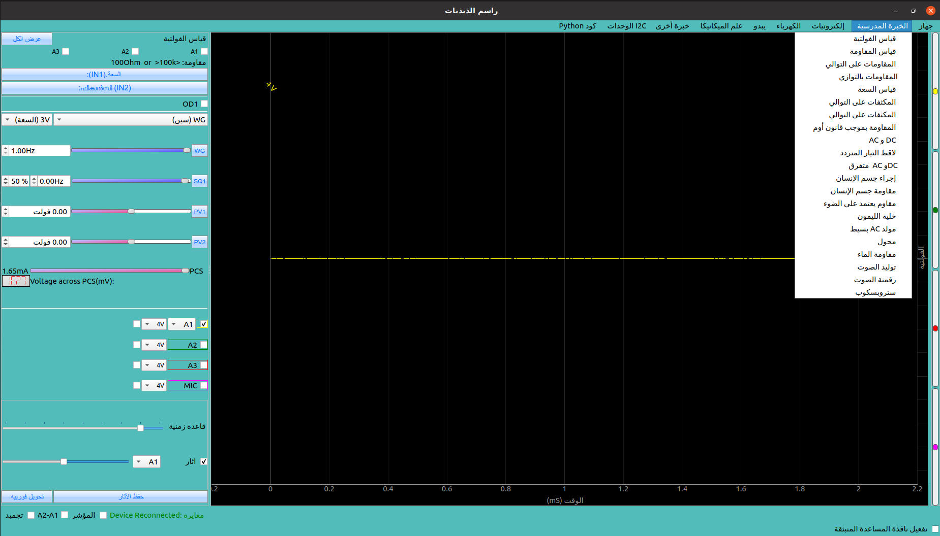 Select target language